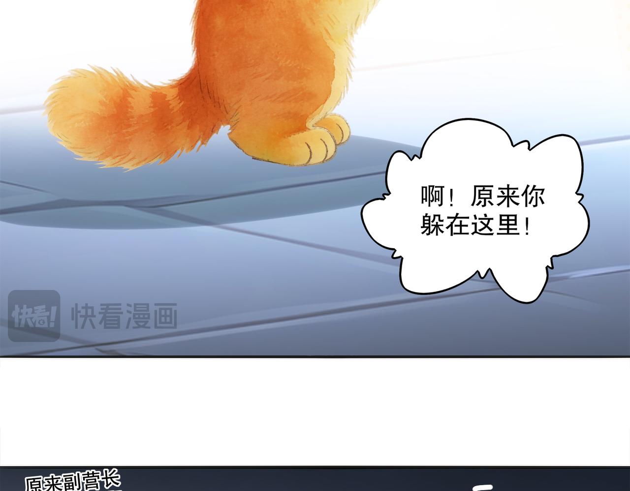427-是谁？！(1/2)-第433话