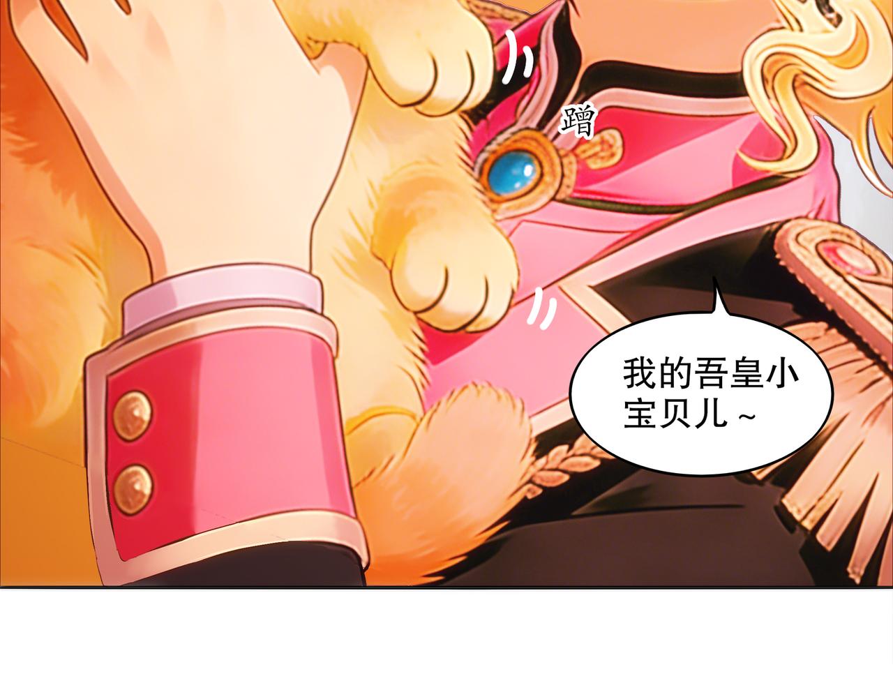 427-是谁？！(1/2)-第433话