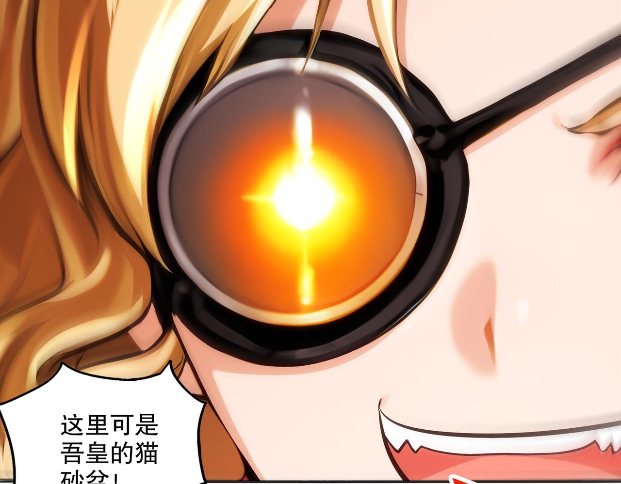 427-是谁？！(1/2)-第433话