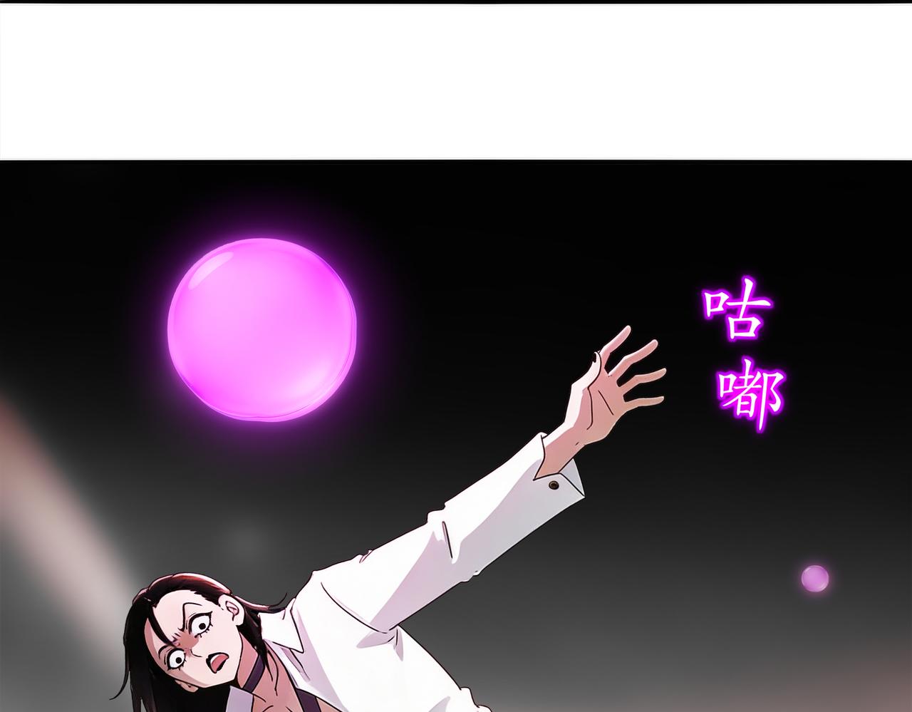 427-是谁？！(1/2)-第433话