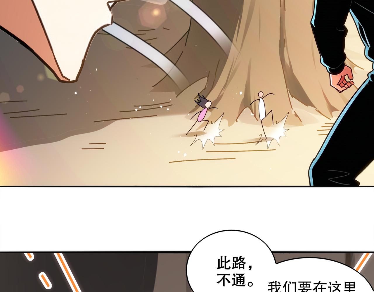 428-望闻问切(1/2)-第435话