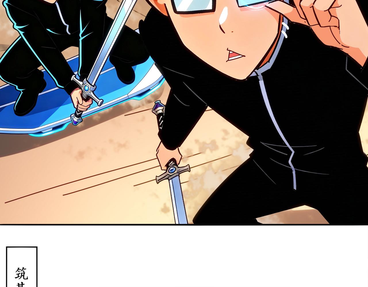 428-望闻问切(1/2)-第435话