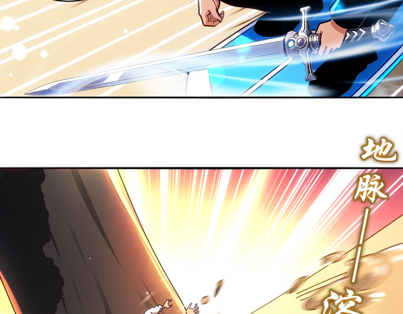 428-望闻问切(1/2)-第435话