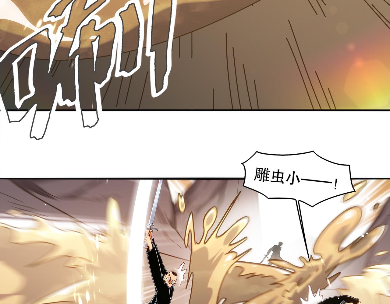 428-望闻问切(1/2)-第435话