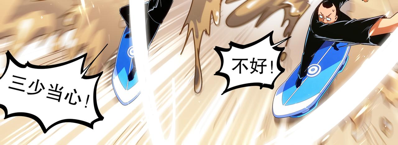 428-望闻问切(1/2)-第435话