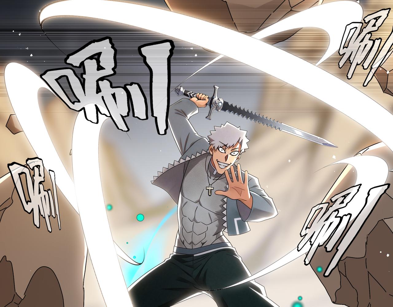 428-望闻问切(1/2)-第435话