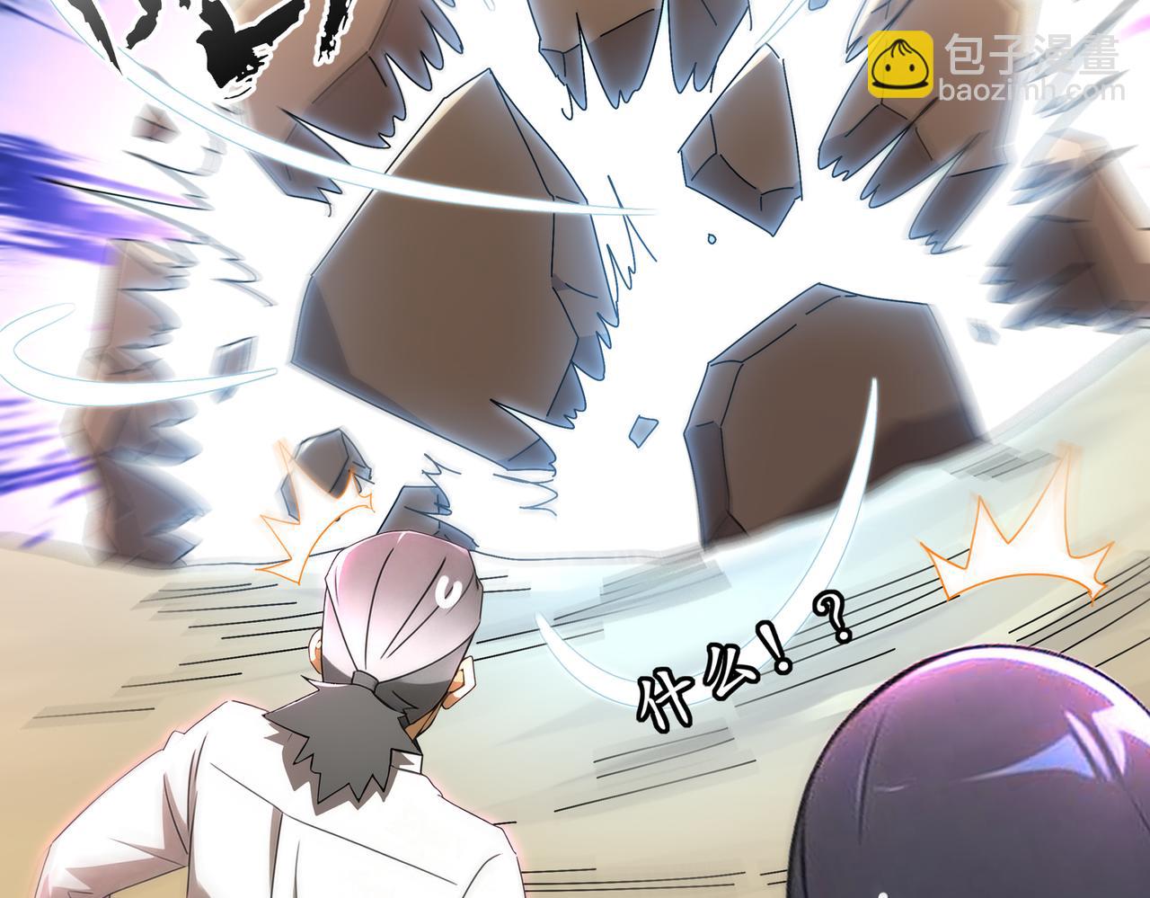 428-望闻问切(1/2)-第435话