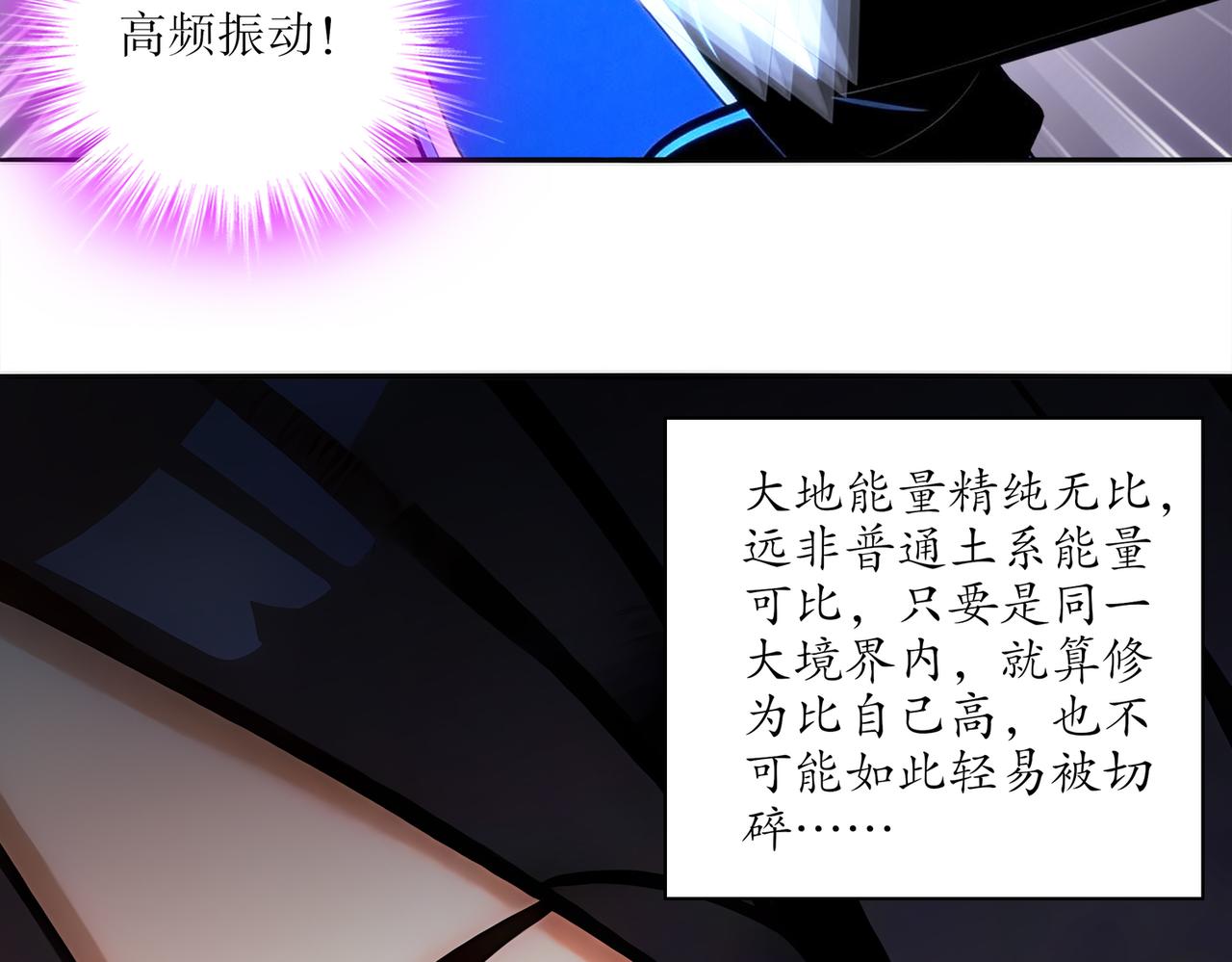 428-望闻问切(1/2)-第435话