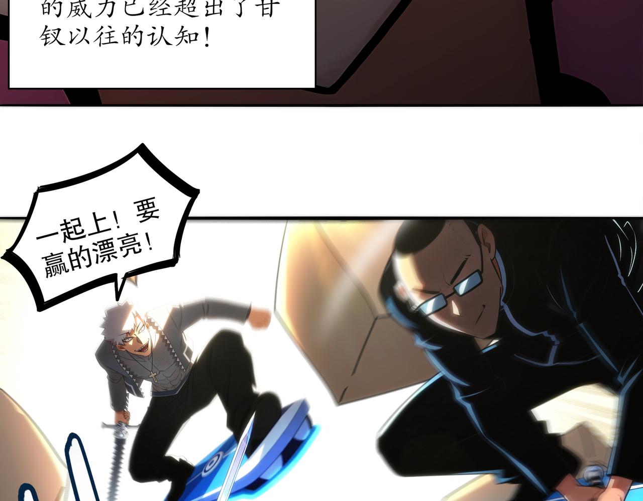 428-望闻问切(1/2)-第435话