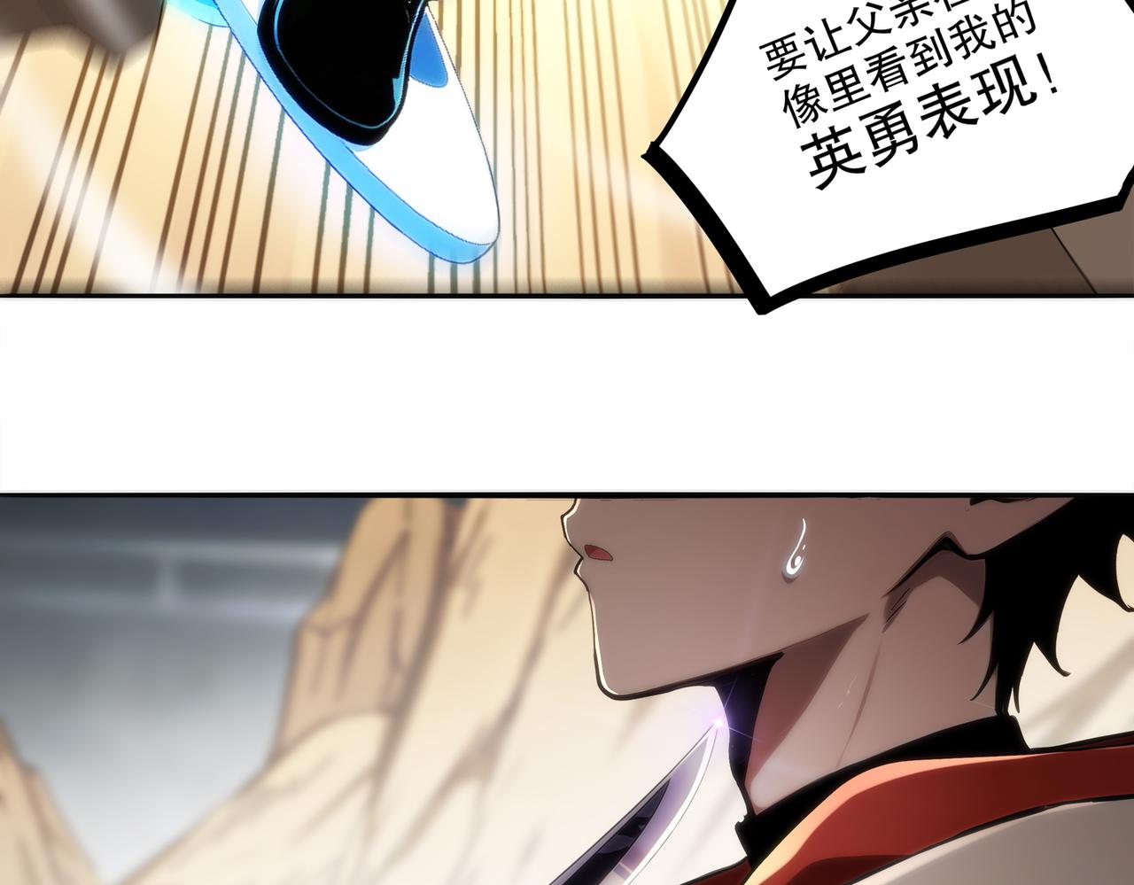 428-望闻问切(1/2)-第435话