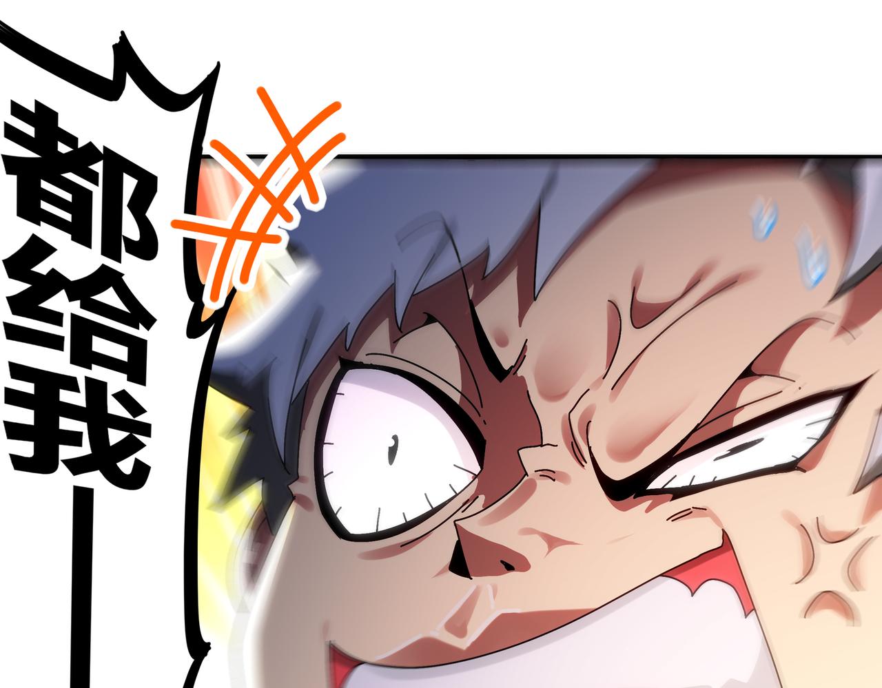 428-望闻问切(1/2)-第435话