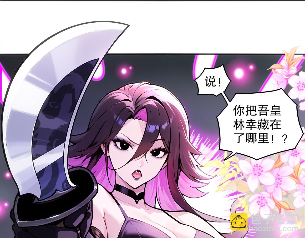 428-望闻问切(1/2)-第435话