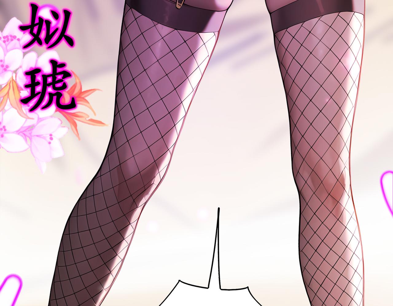 428-望闻问切(1/2)-第435话