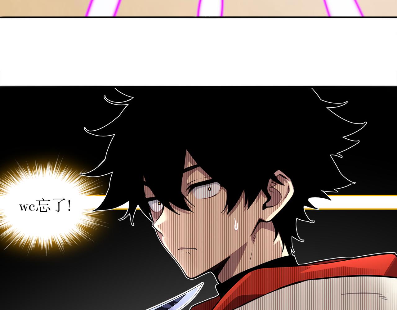 428-望闻问切(1/2)-第435话