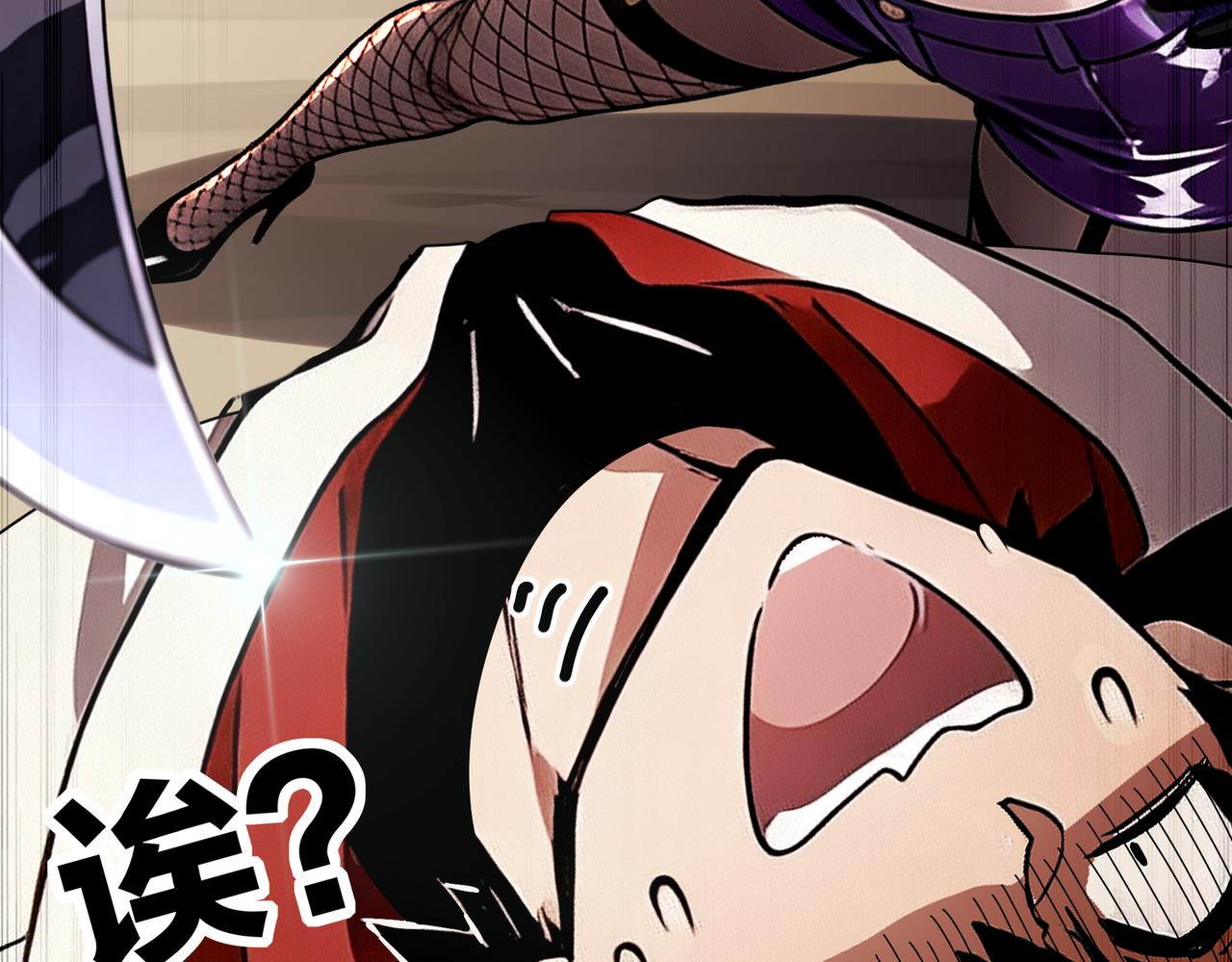 428-望闻问切(1/2)-第435话