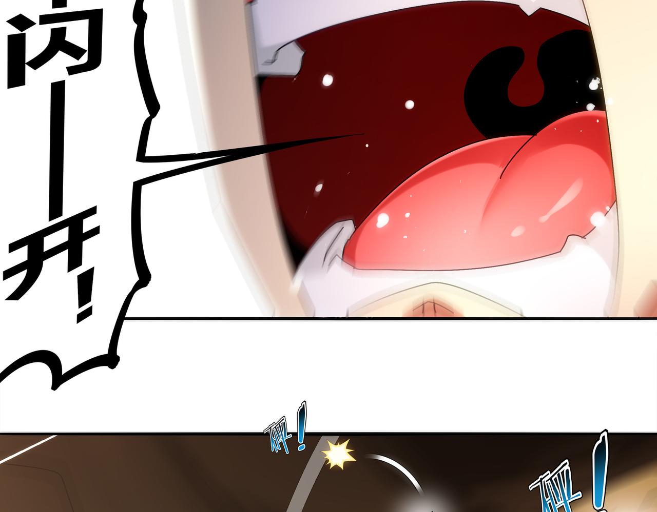 428-望闻问切(1/2)-第435话