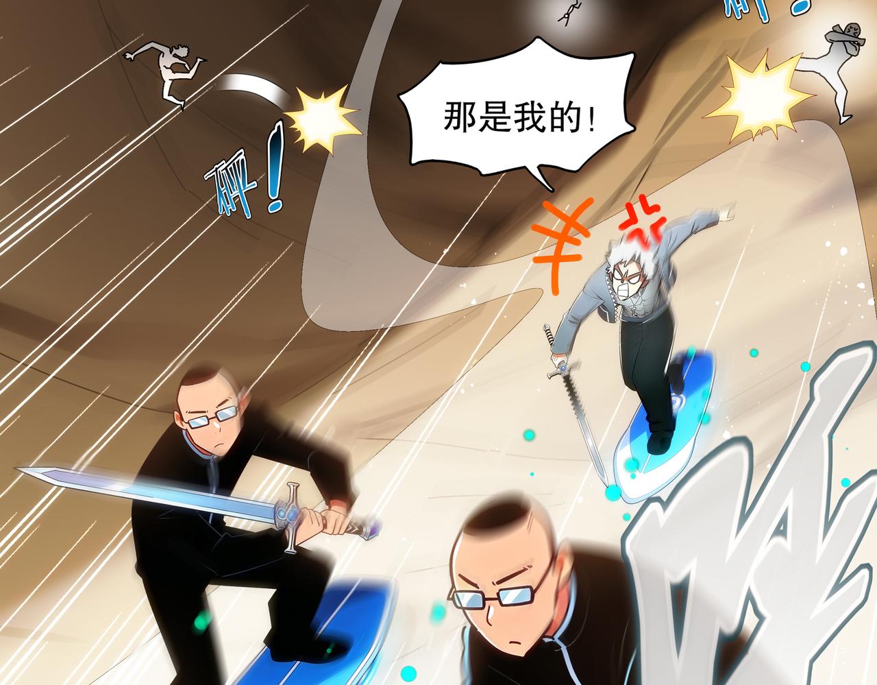 428-望闻问切(1/2)-第435话