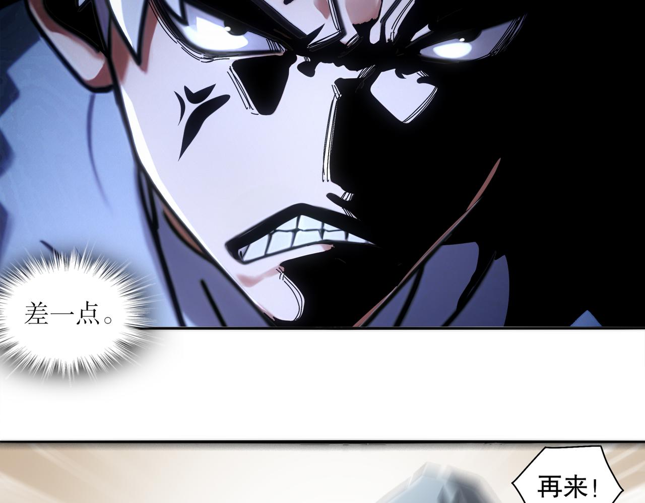 430-我？？？(1/2)-第437话