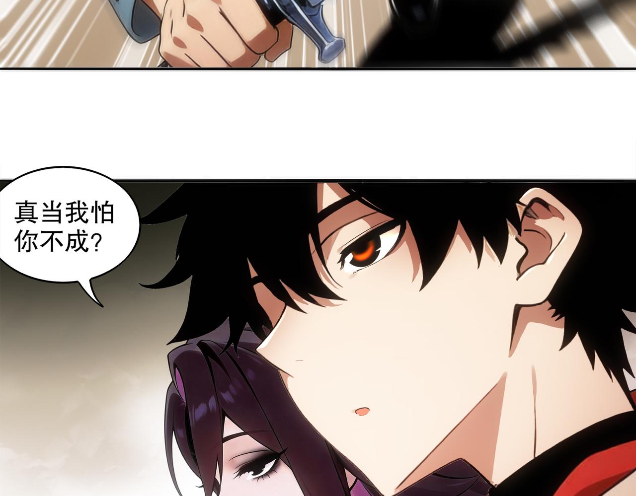 430-我？？？(1/2)-第437话
