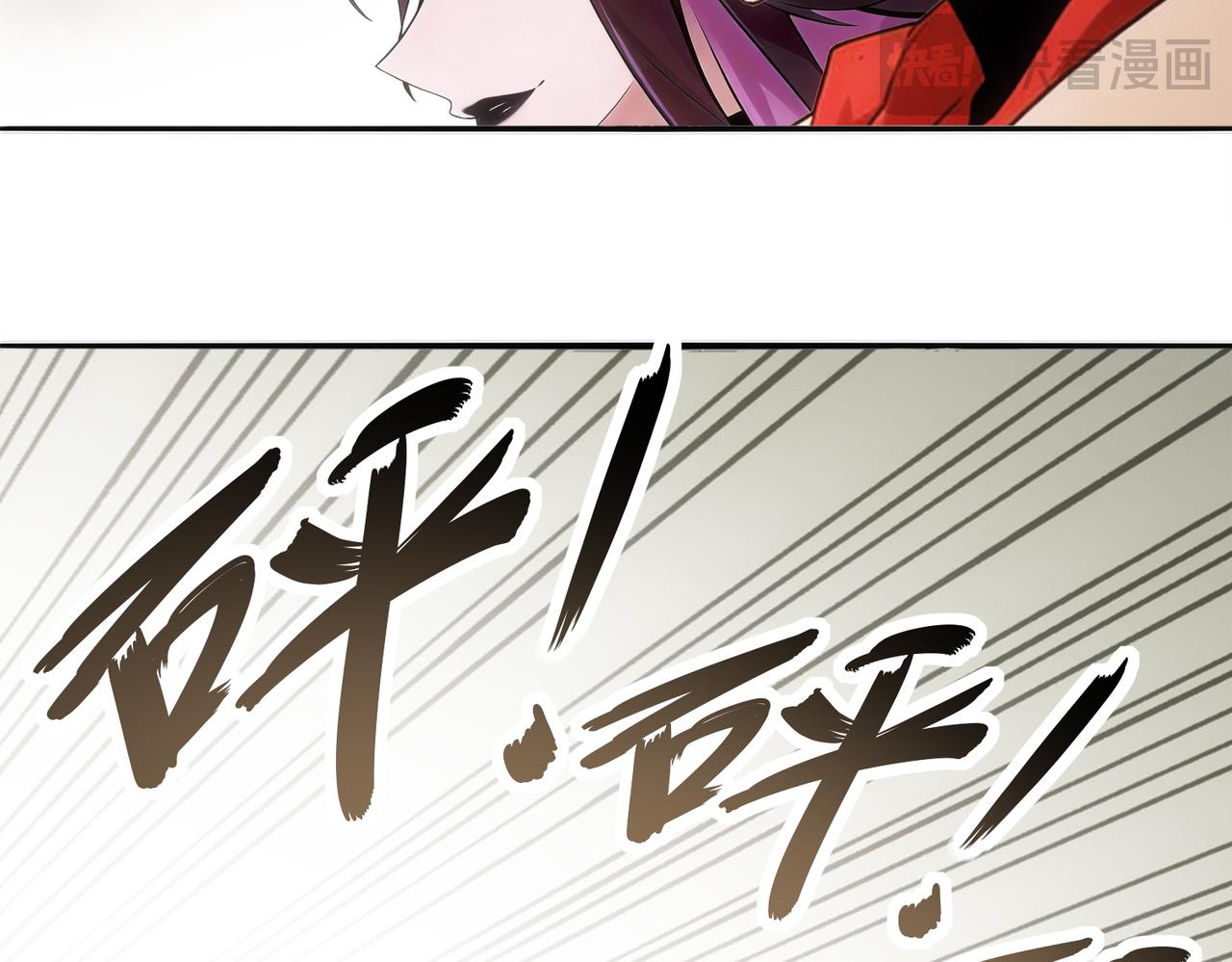 430-我？？？(1/2)-第437话