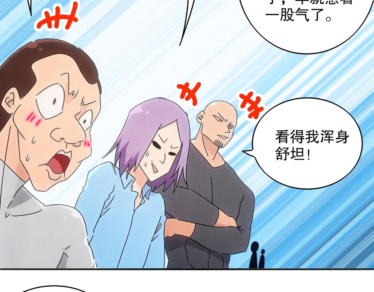 430-我？？？(1/2)-第437话