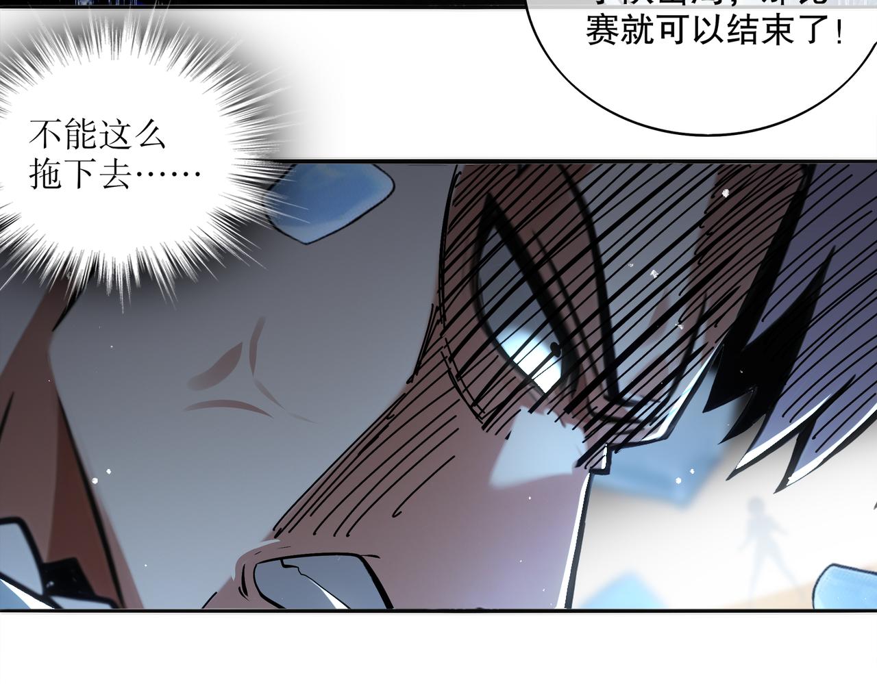 430-我？？？(1/2)-第437话