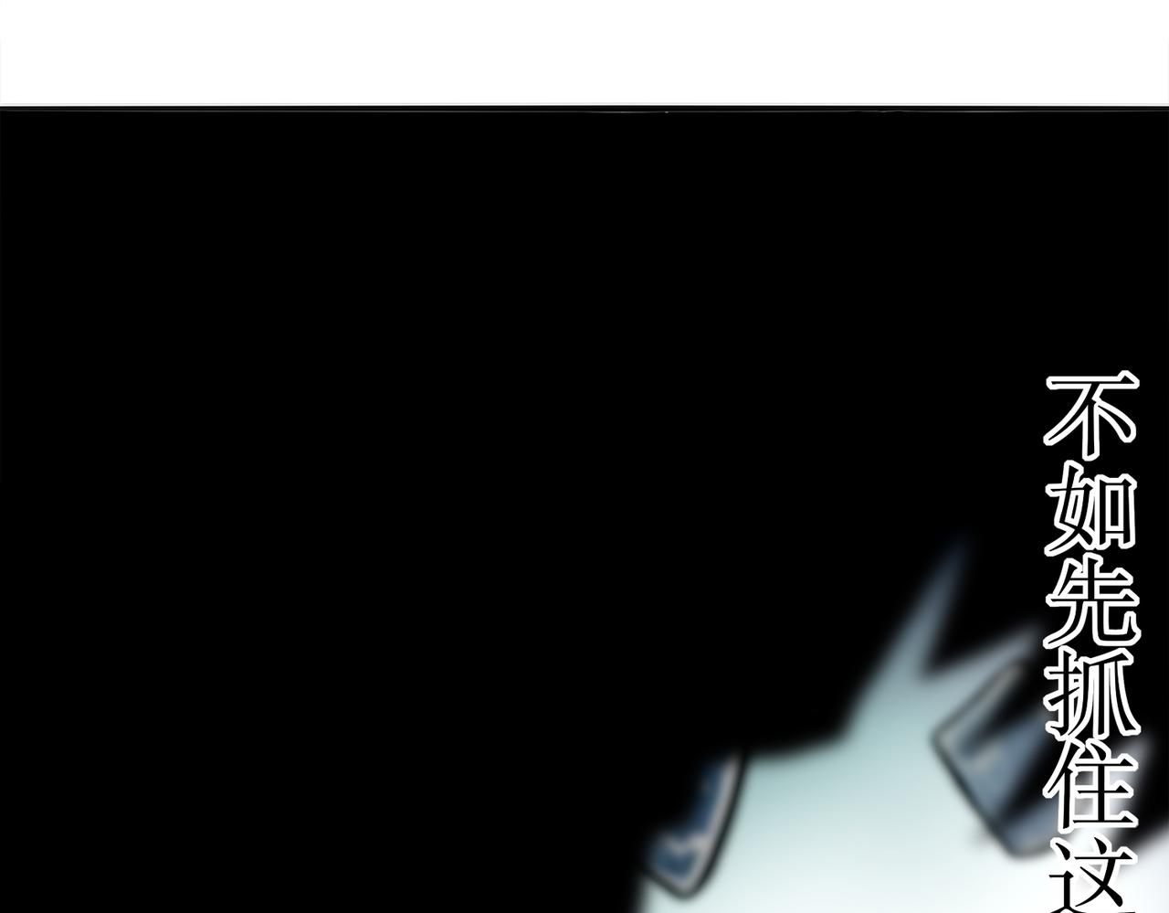 430-我？？？(1/2)-第437话