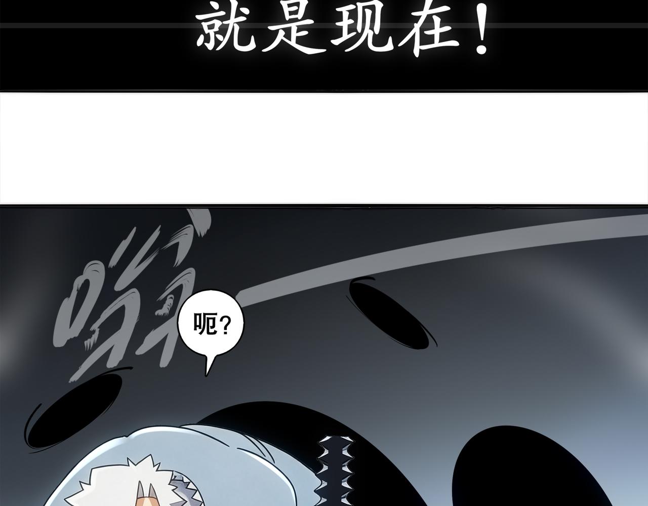 430-我？？？(1/2)-第437话