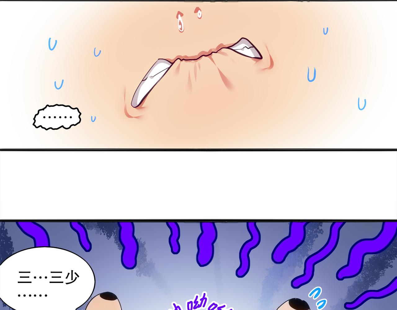 430-我？？？(1/2)-第437话