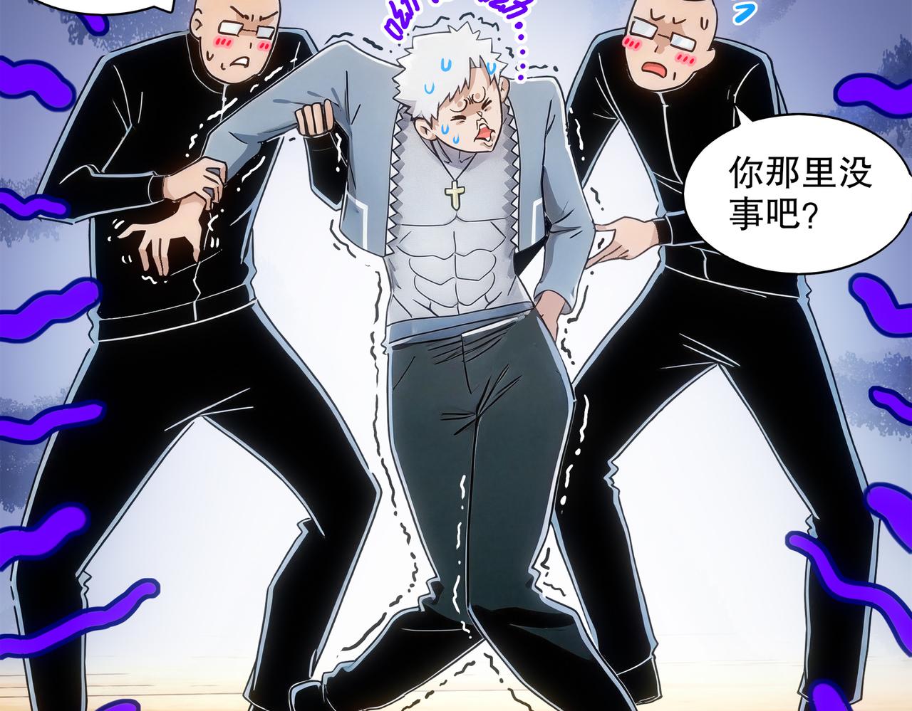 430-我？？？(1/2)-第437话