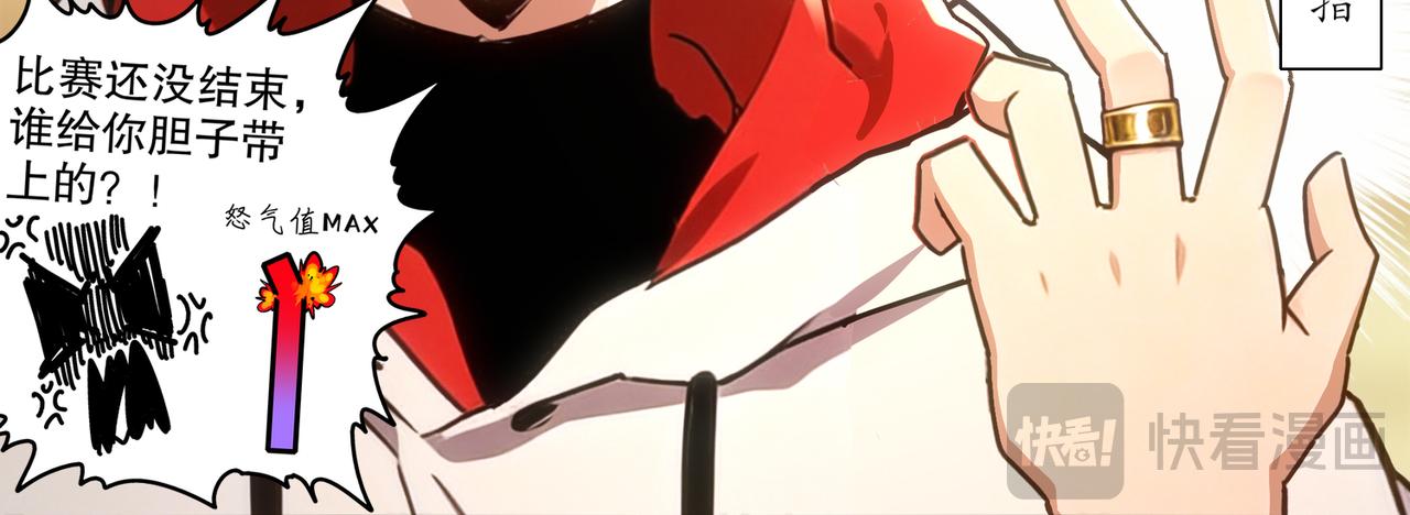 430-我？？？(1/2)-第437话