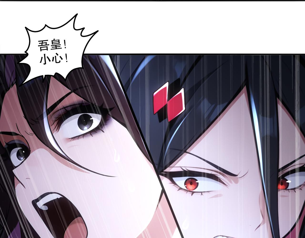 430-我？？？(1/2)-第437话