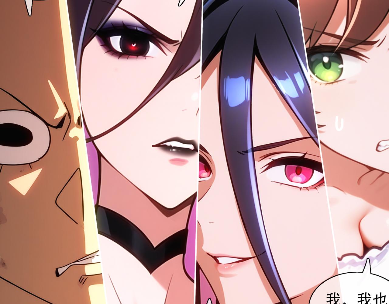 430-我？？？(1/2)-第437话