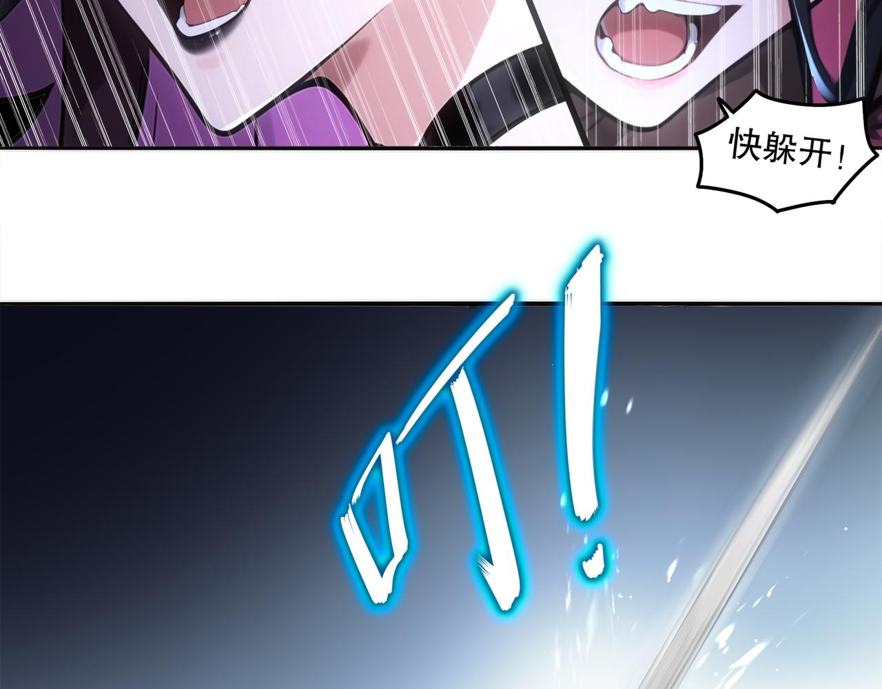 430-我？？？(1/2)-第437话