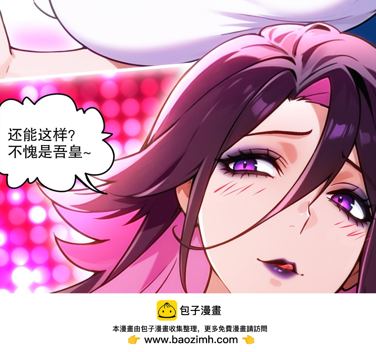 430-我？？？(1/2)-第437话