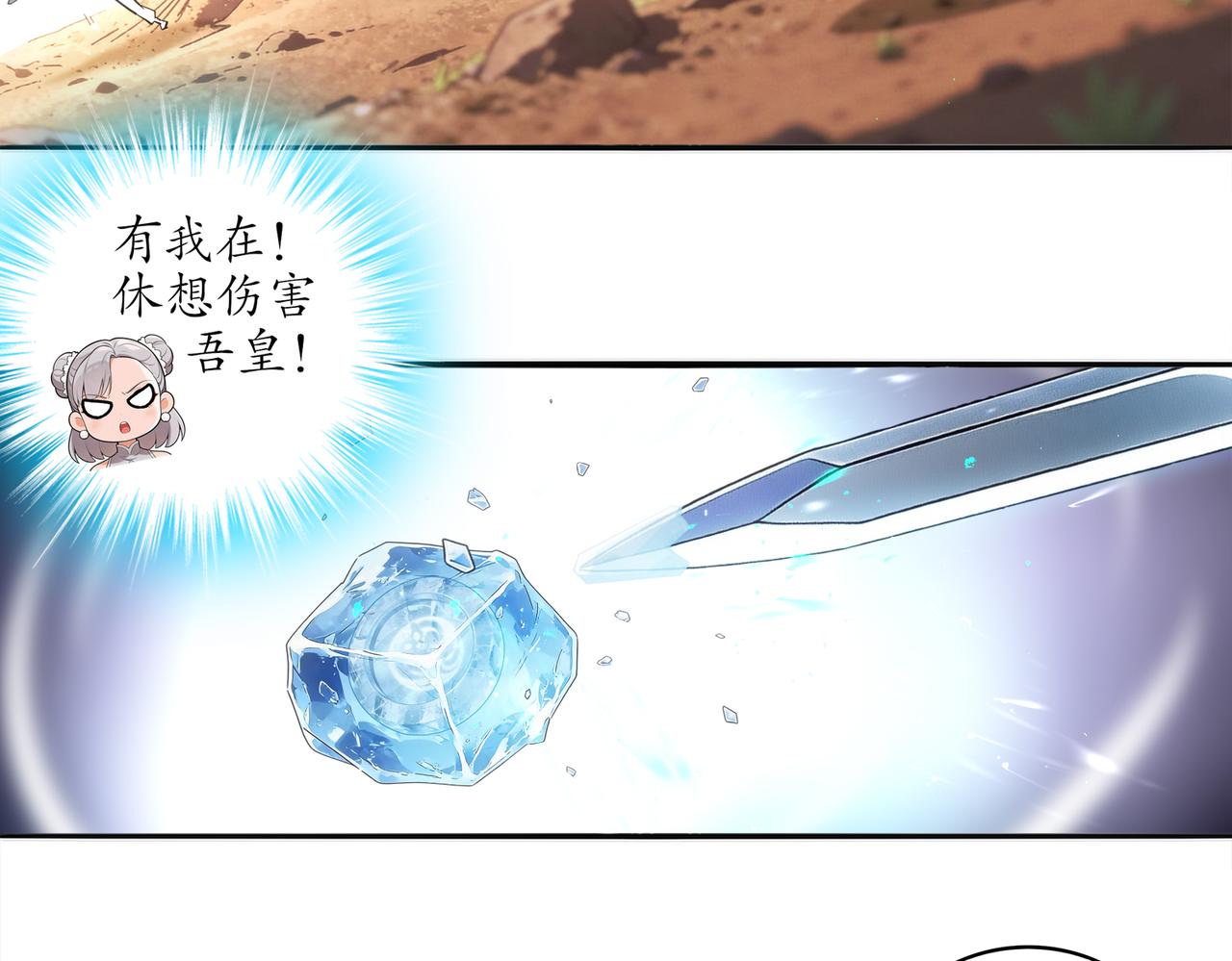430-我？？？(1/2)-第437话