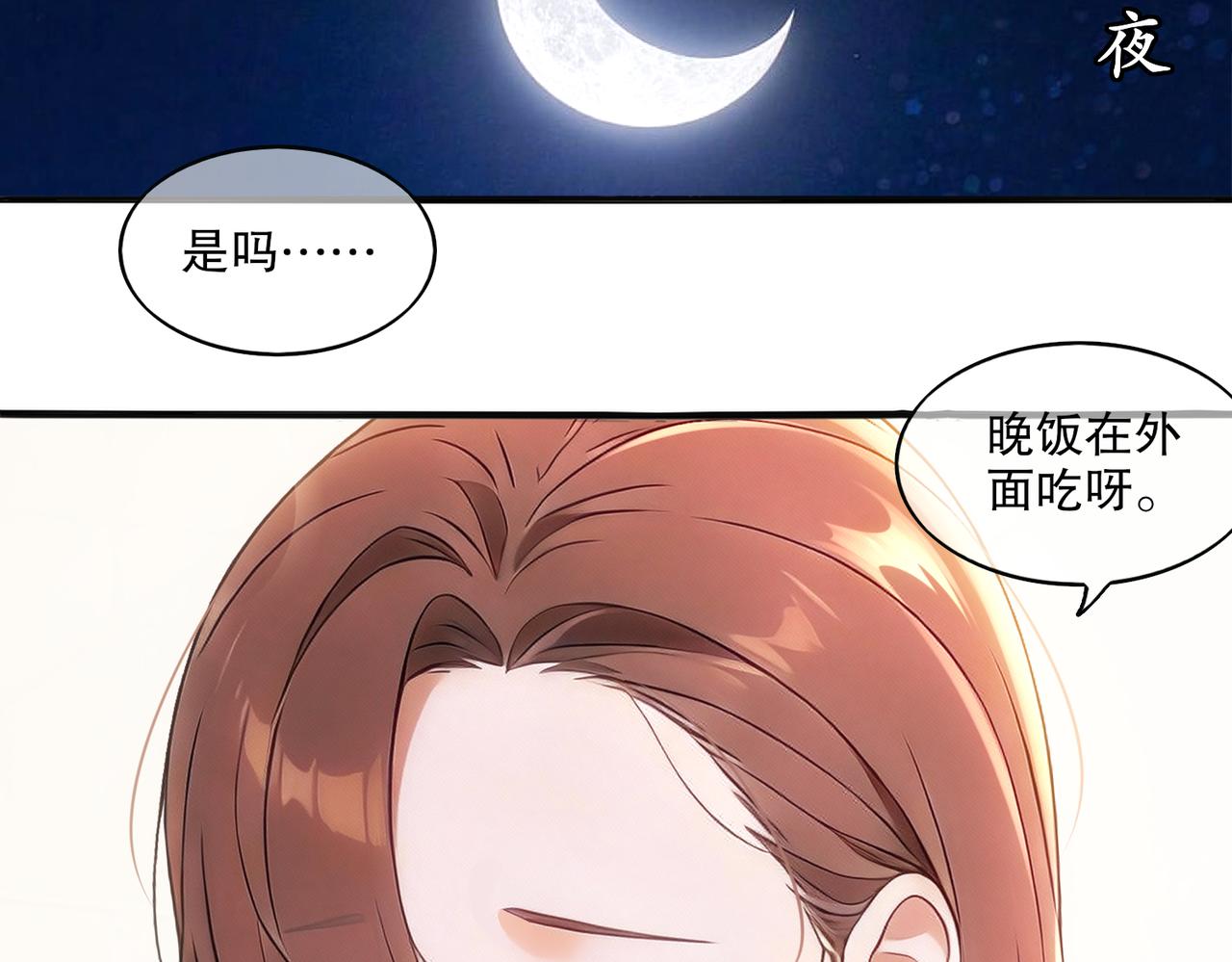 432-刘大的异能(1/2)-第439话