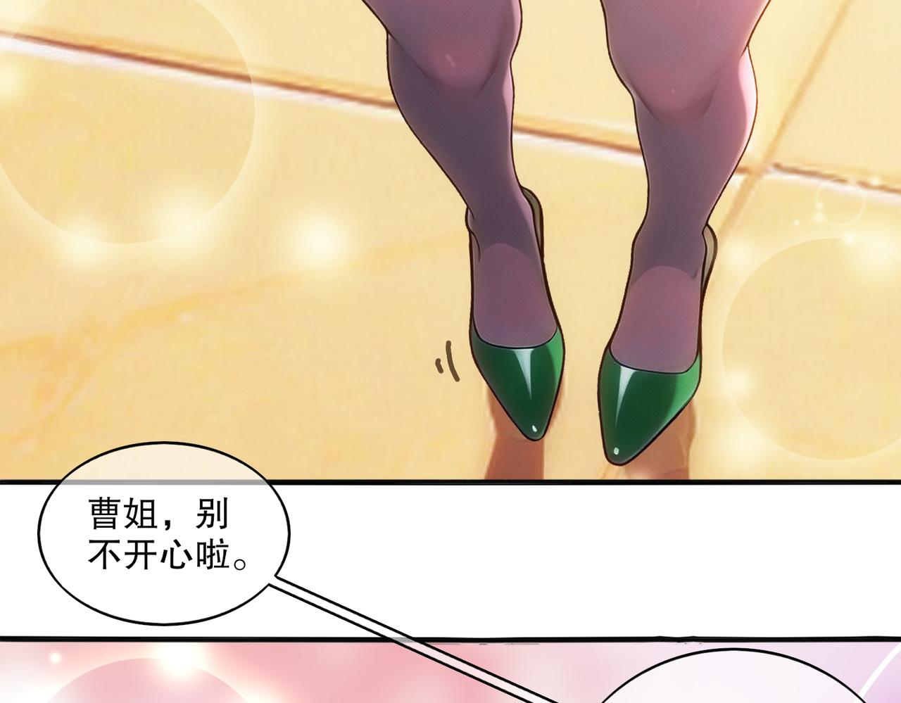 432-刘大的异能(1/2)-第439话