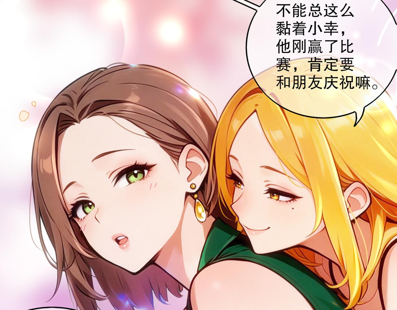 432-刘大的异能(1/2)-第439话