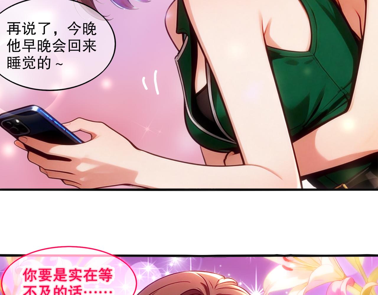 432-刘大的异能(1/2)-第439话