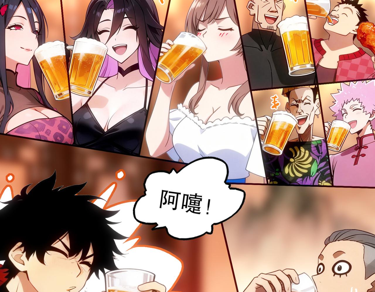 432-刘大的异能(1/2)-第439话