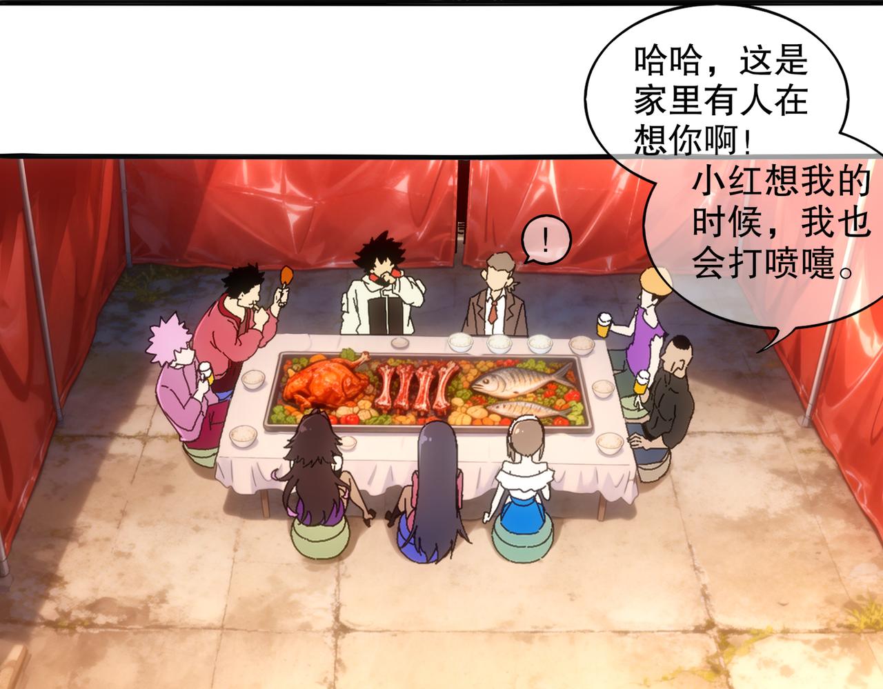 432-刘大的异能(1/2)-第439话