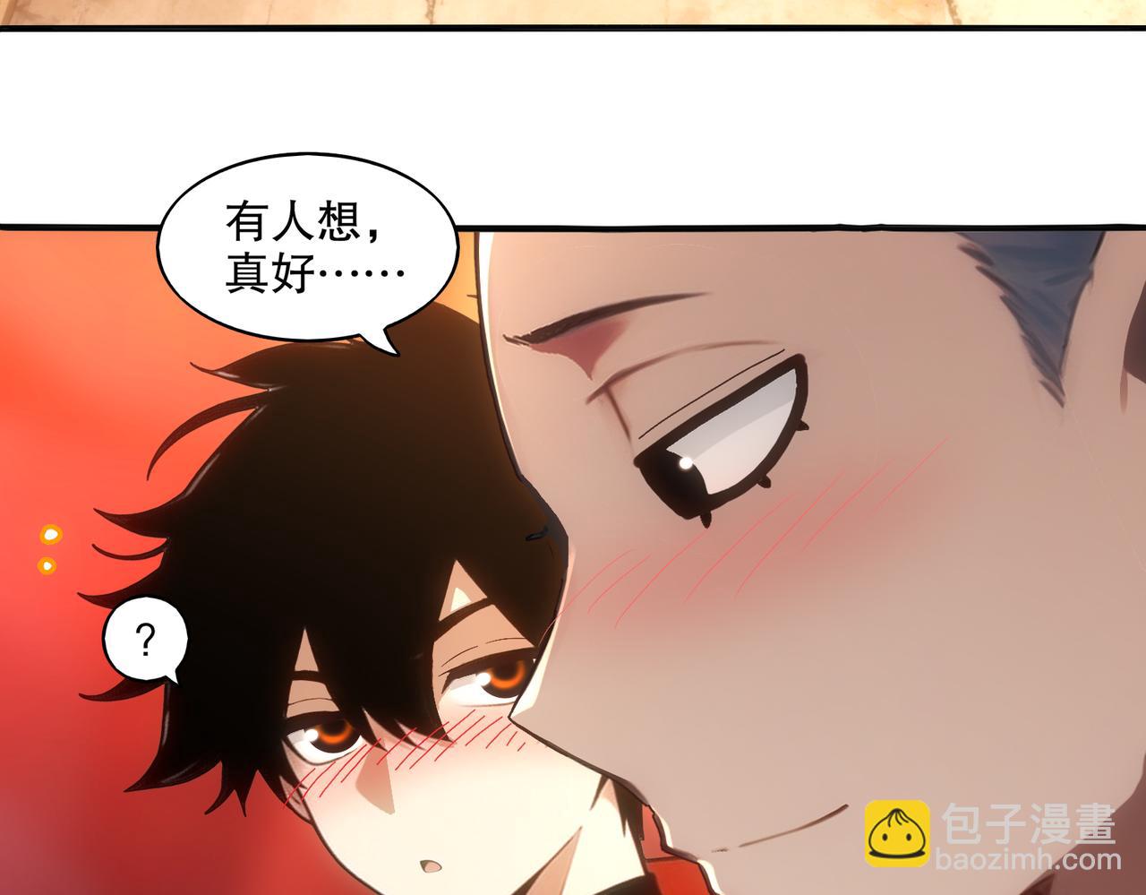 432-刘大的异能(1/2)-第439话