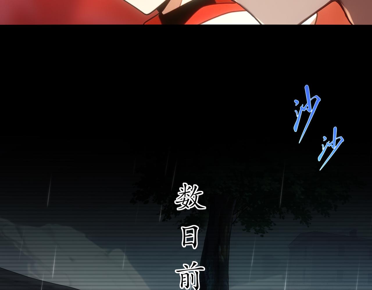 432-刘大的异能(1/2)-第439话