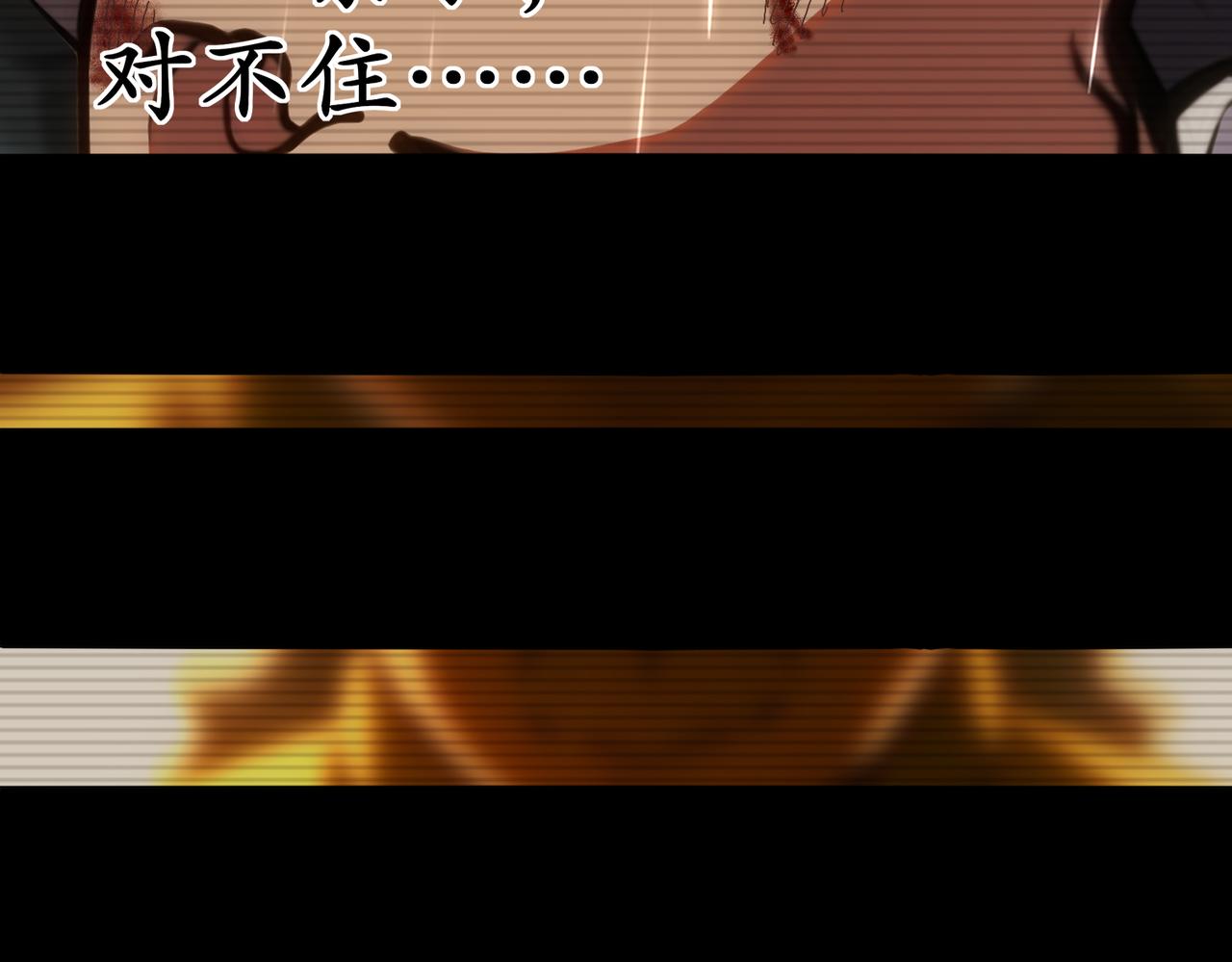 432-刘大的异能(1/2)-第439话
