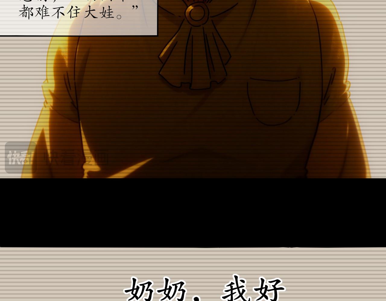 432-刘大的异能(1/2)-第439话