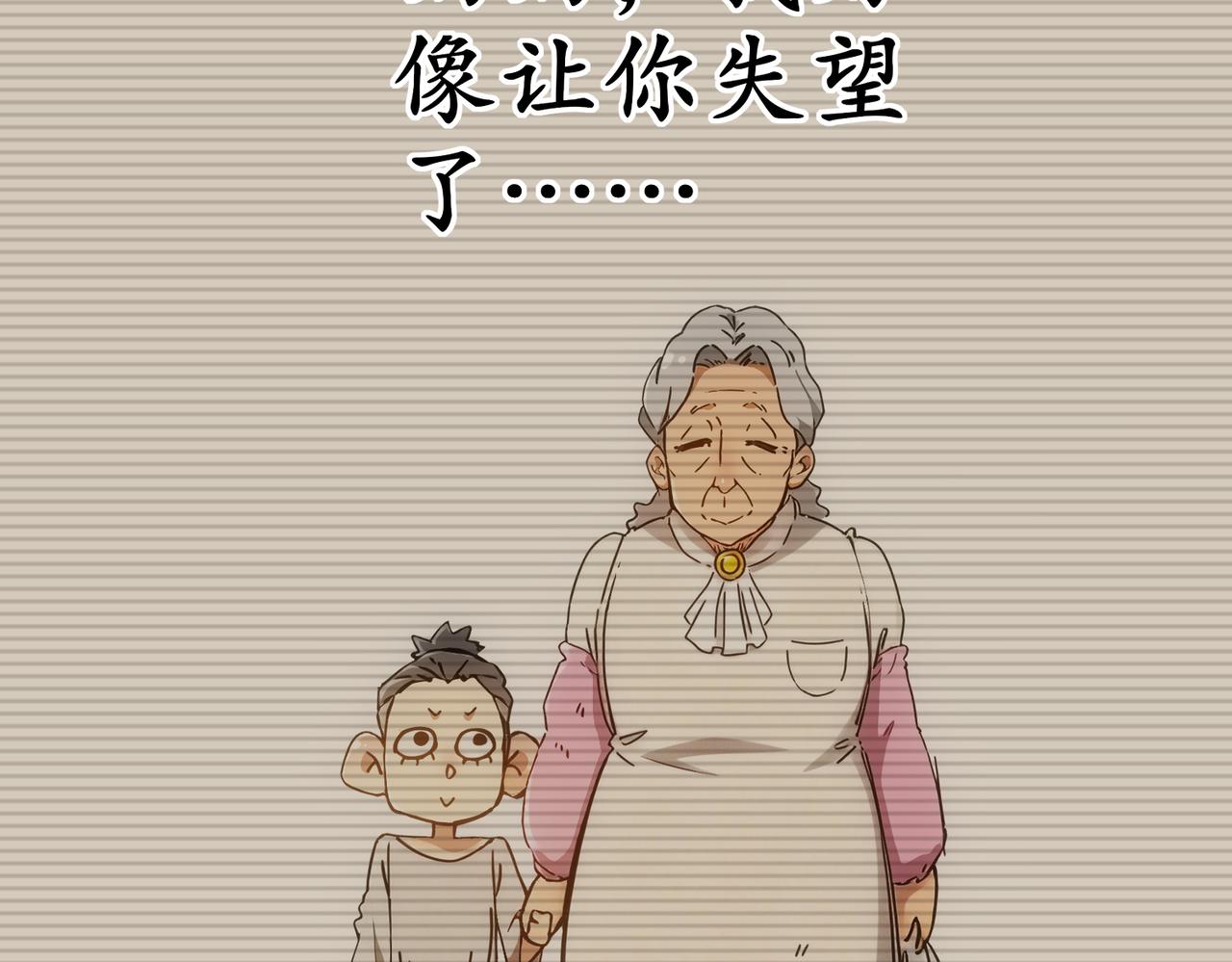432-刘大的异能(1/2)-第439话