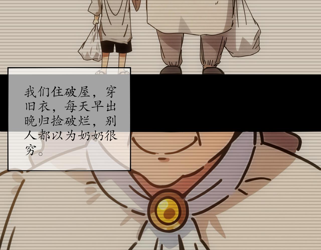 432-刘大的异能(1/2)-第439话