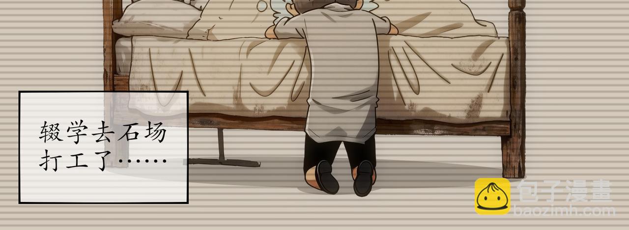 432-刘大的异能(1/2)-第439话