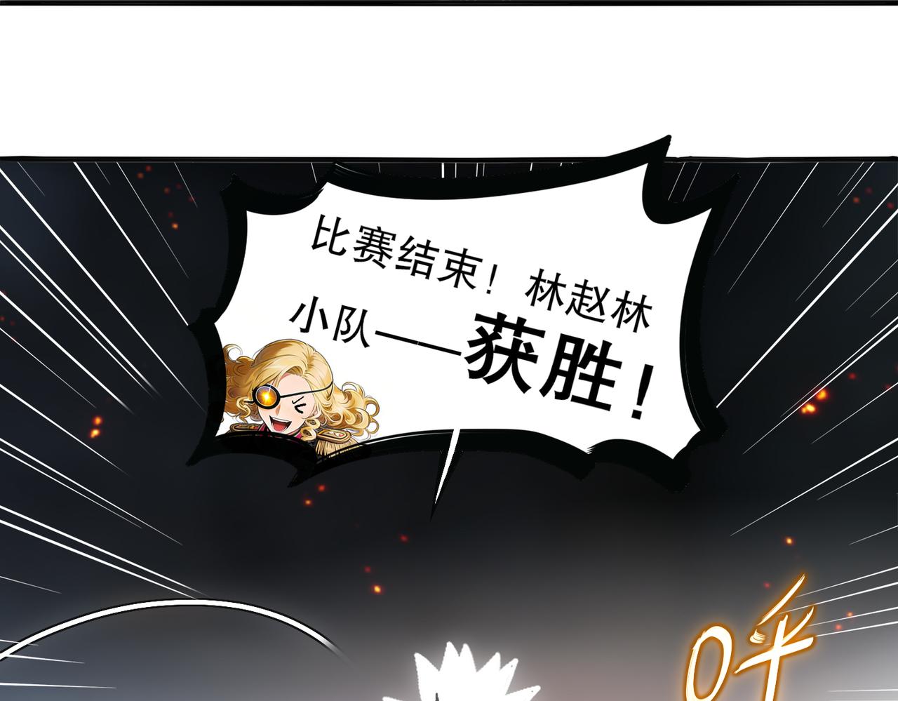 432-刘大的异能(1/2)-第439话